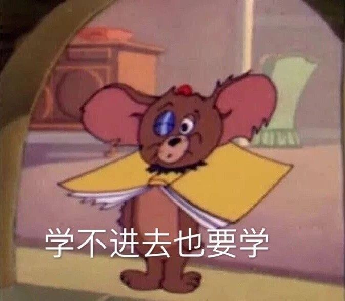 一组无语的表情包图片