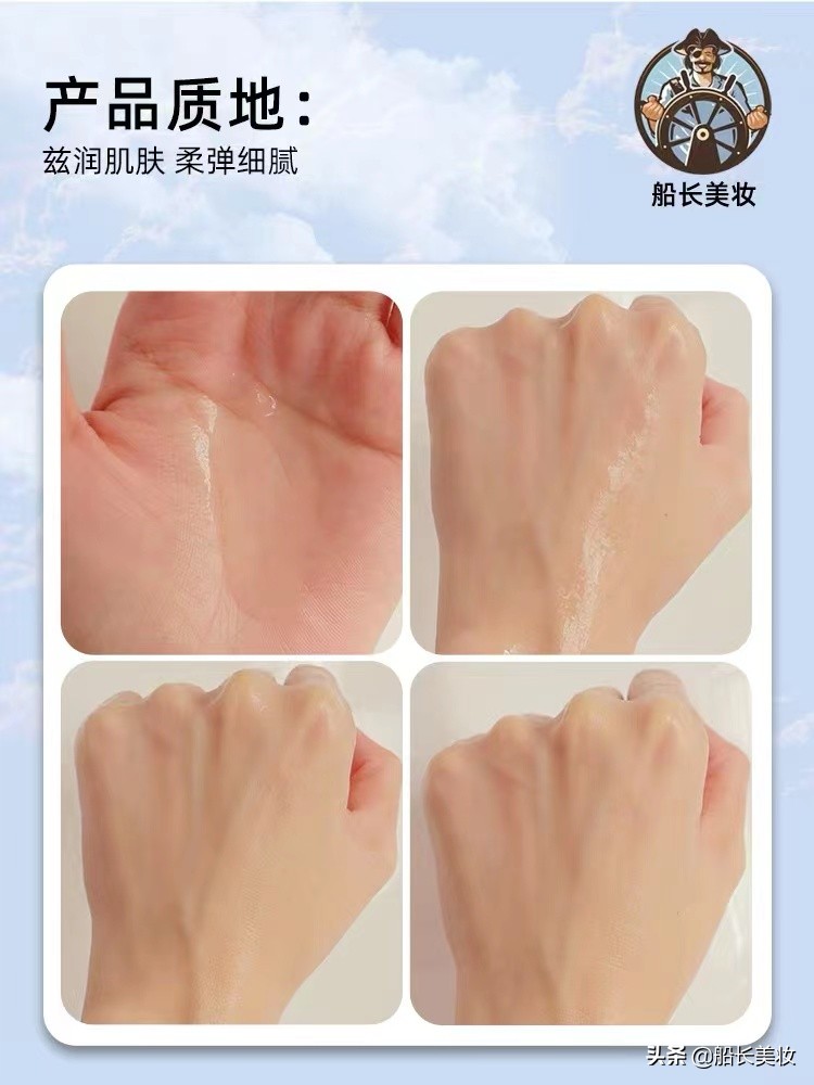 干皮敏感肌神仙水，雅诗兰黛原生液