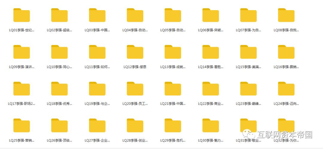 各大培训公司线下全套课程视频，在家随时随地观看