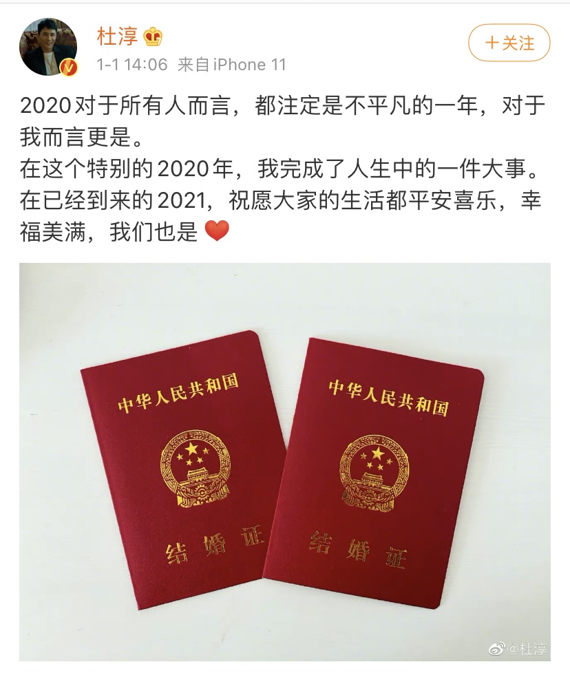 杜淳女友张嘉倪(杜淳历任女友大起底！女神收割机名副其实，曾和张嘉倪恋爱7年)