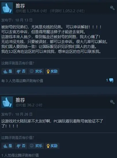 UE4跨平台，同时在线破100万，区块链MMO《Mir4》有多猛？