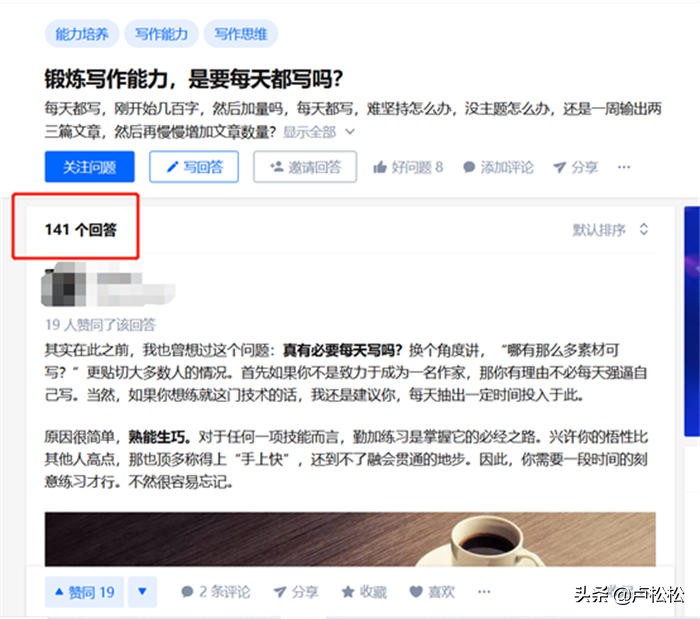 经验分享知乎运营详解运营必看