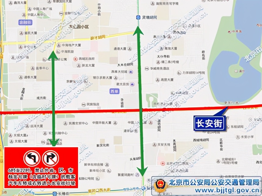 2021年北京限行尾号限行时间最新規定(本地车+外地车进京)