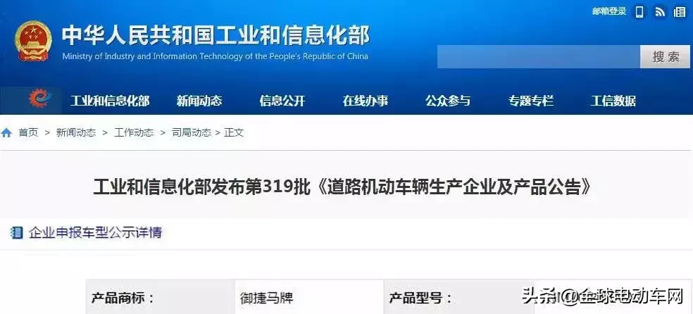这12家低速电动车取得资质！这些四轮低速电动车车企做了哪些事？