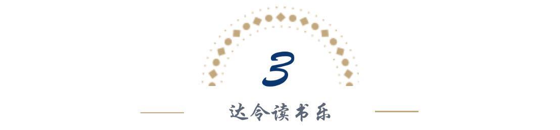 23岁女大学生砍伤室友：想要融洽的室友关系，做到这三点很重要