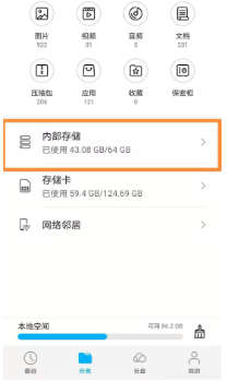 我的文档在哪（手机版微信文档存放位置操作步骤）
