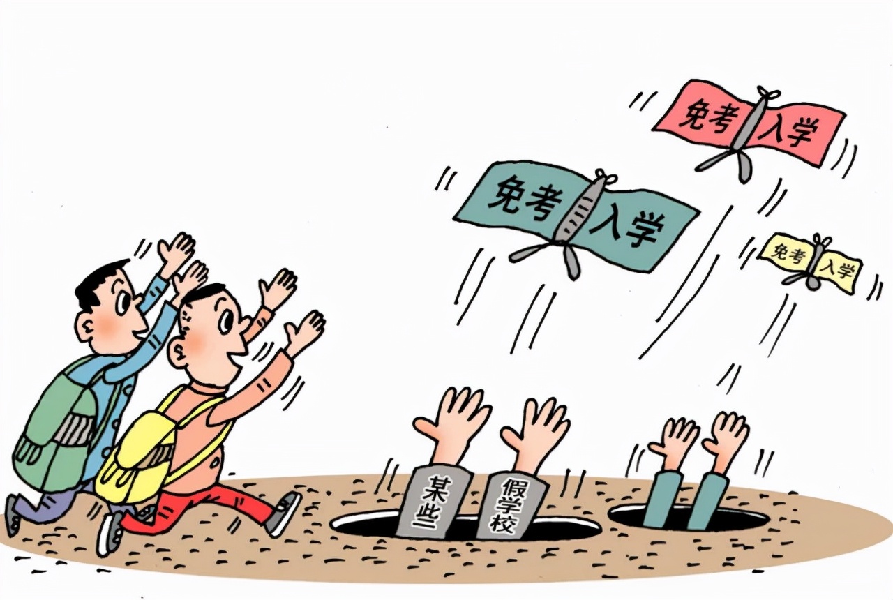 黑龙江这所“野鸡大学”遭曝光，毕业证一文不值，高中生要小心