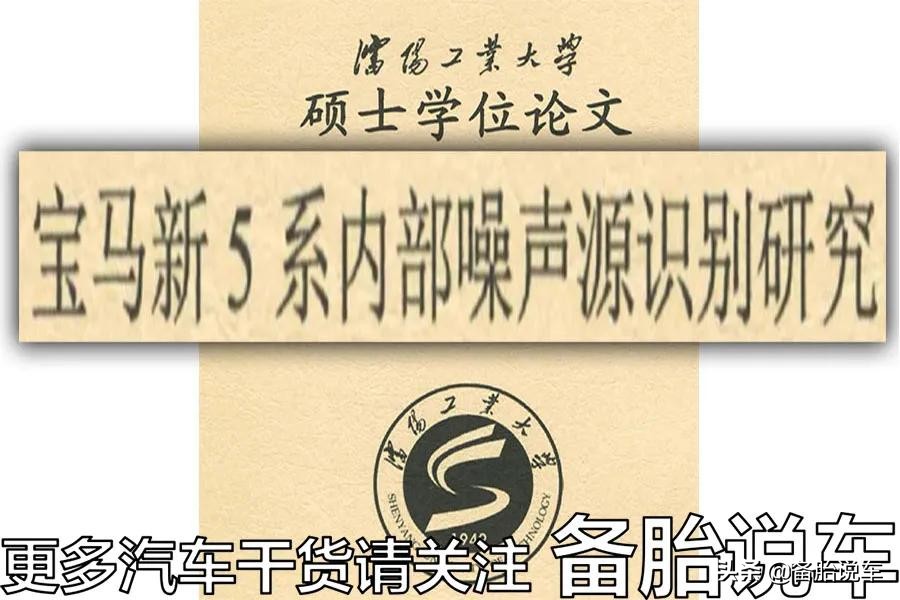 车内噪音太吵，汽车能做到绝对的静音吗？不可以也没必要