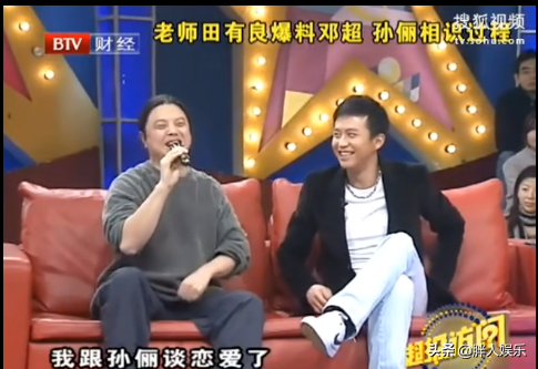 “娘娘”孙俪的20年上位史，以及她身后的3个男人