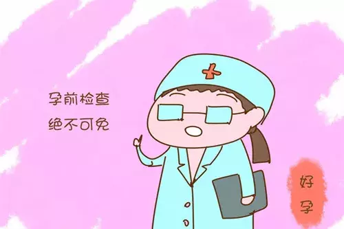 春季备孕正当时,孕前检查不可少。详解检查项目、价格与设备。