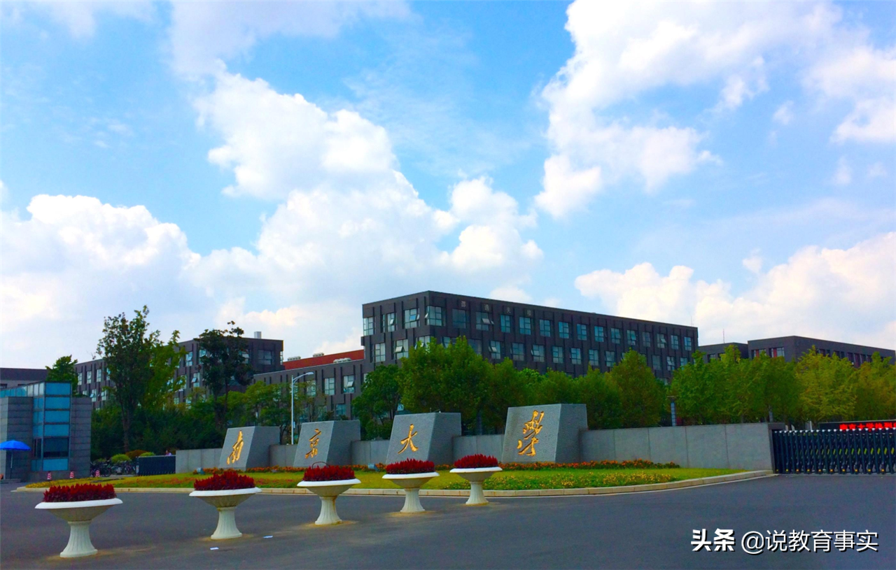 好消息！江苏新诞生2所公办本科，今年9月份将进行首次招生