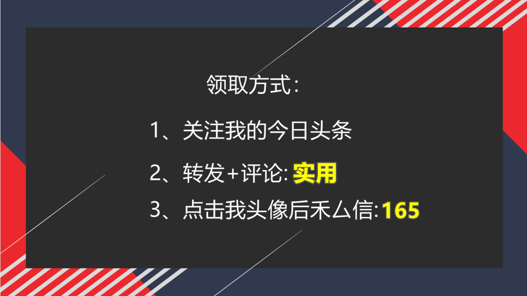 781套建筑工程合同示范文本，Word版可编辑，各种范例任你选