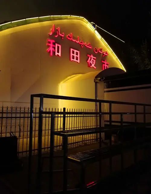 “全民地摊”刷爆热搜！逛夜市才是夏天最巴适的打开方式