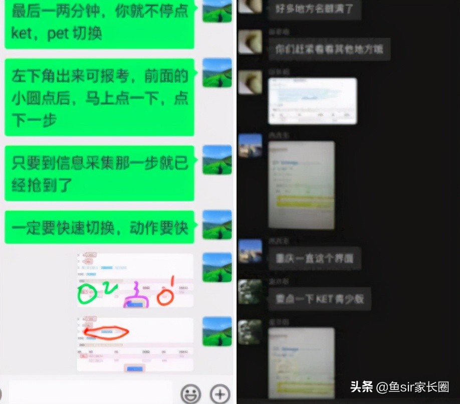 曝光：北上广家长抢破脑袋的“剑桥英语”考位？到底图什么？