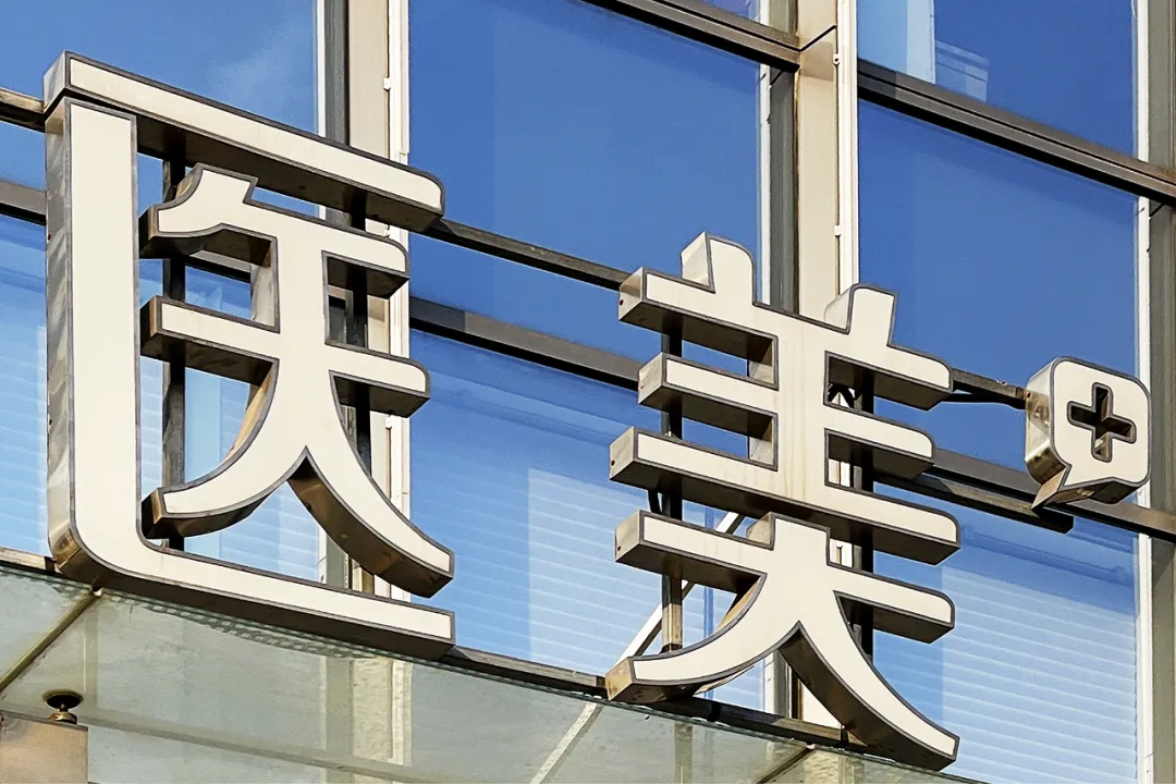 做完热玛吉,她们后悔了,但医美维权中她们很难胜诉