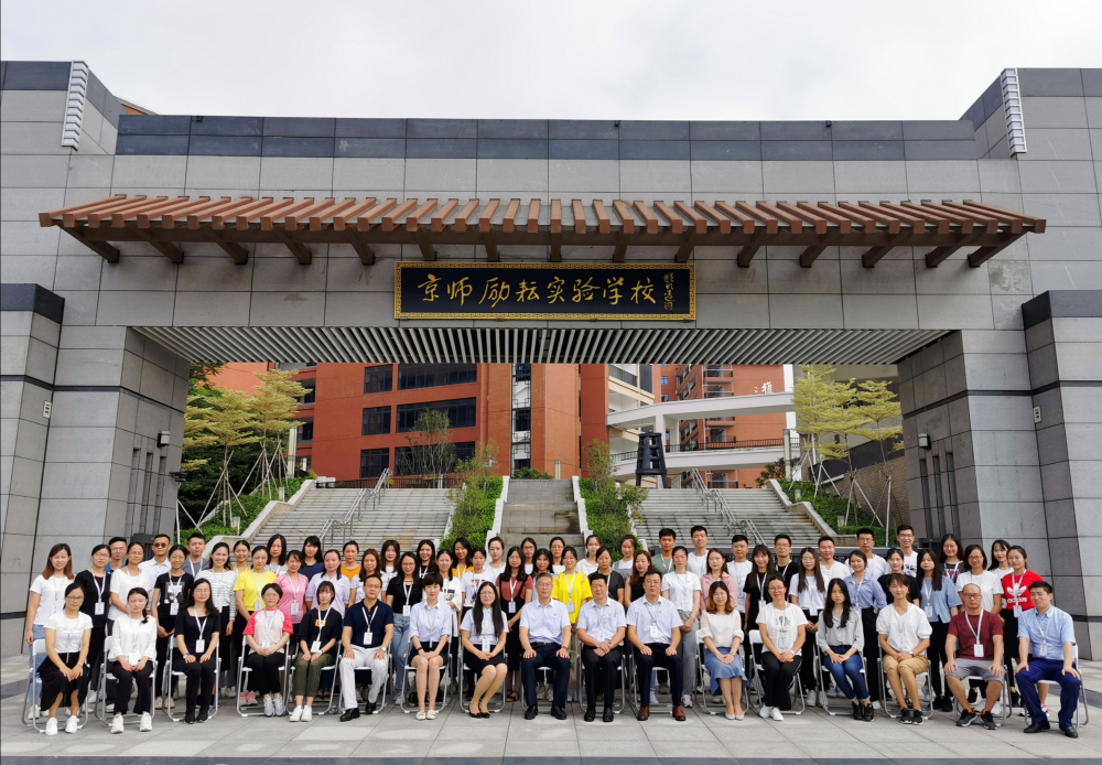 京师励耘2020招生计划公布！一文带你了解开放日全部重点！