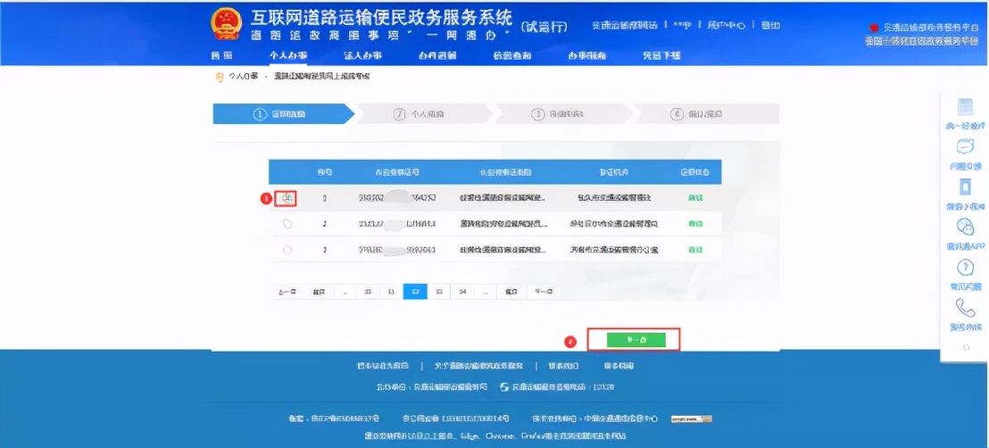 上岗证在哪里办,上岗证在哪里办理