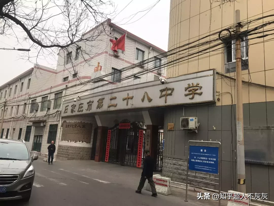 石家庄初中排名前十：快来看看，你家孩子的初中排名第几？