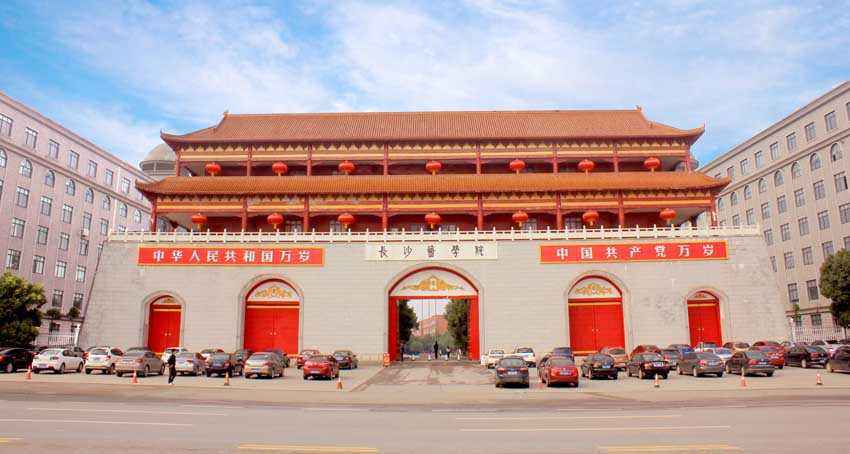 最新2022年湖南省民办大学排名出炉：湖南涉外经济学院继续领跑