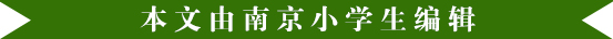 描写景色的好词/好句/好段/好诗！给孩子的绝佳作文素材