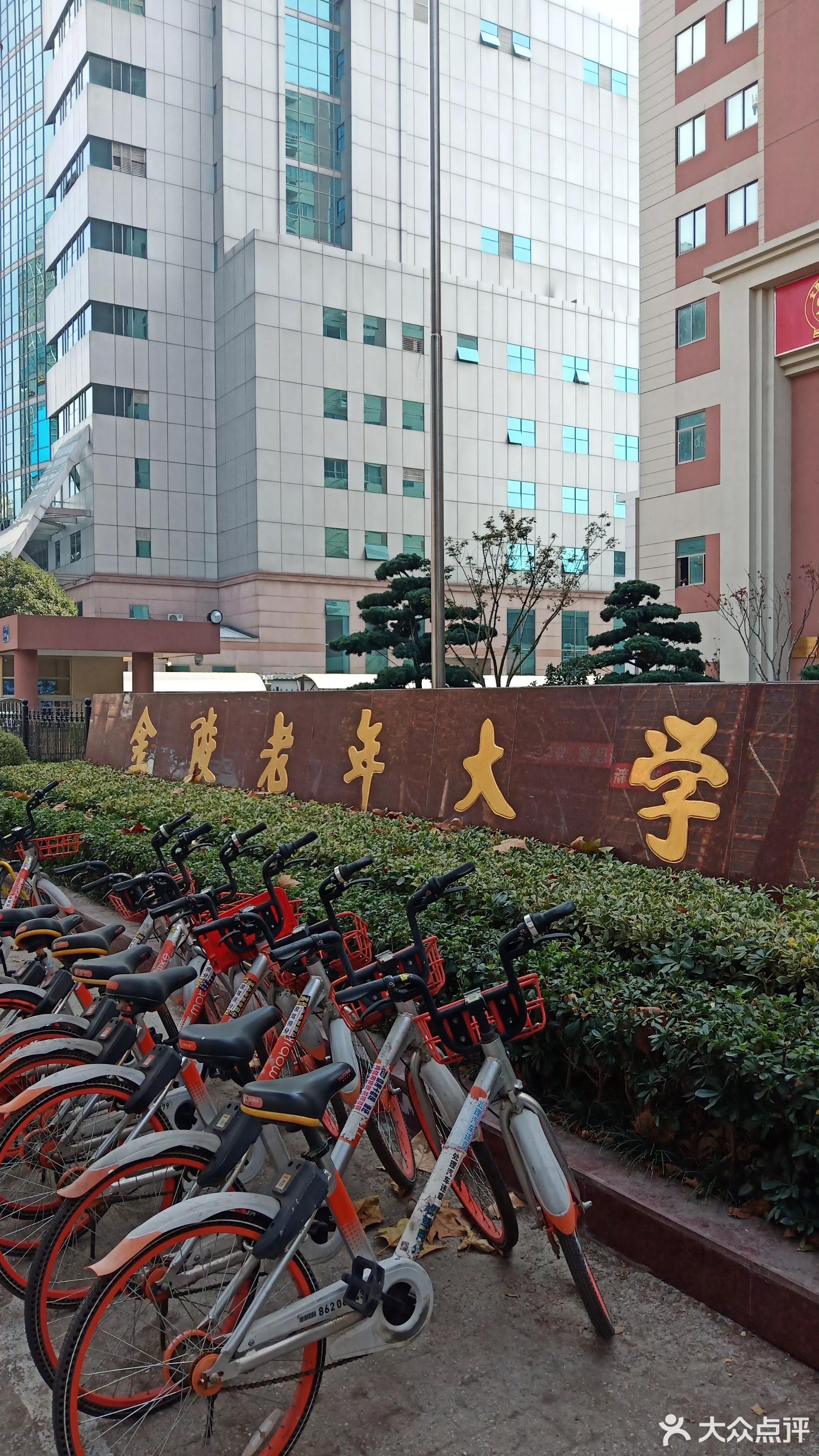 全国老年大学中的王牌