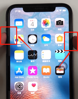 iPhoneX长按电源键不可关机？正确关机方法如下