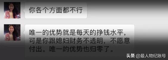 4年前，逼死丈夫苏享茂，索要千万赔偿的翟欣欣，如今怎么样了？