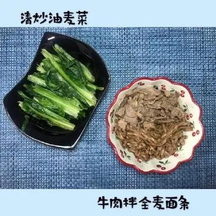 幾種低卡、美味的減脂食譜，堅持一個月，減掉8斤多