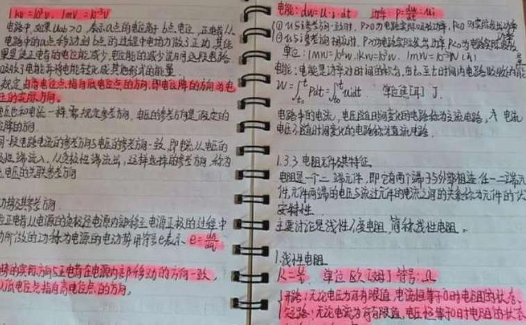 高中生“元宝体”火遍校园，字迹工整小巧可爱，老师不忍心扣分