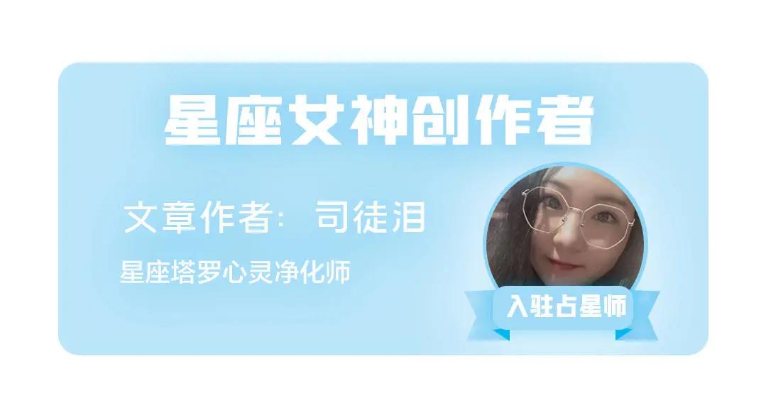 达芬奇密码 |12星座的占有欲有多强？