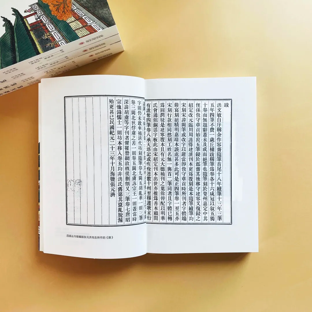 姜文的阅读量到底有多大？周韵和马晓晴告诉你