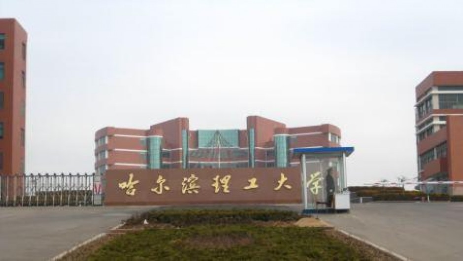 除了曲阜市，山东还有哪些县（县级市）有高等院校?