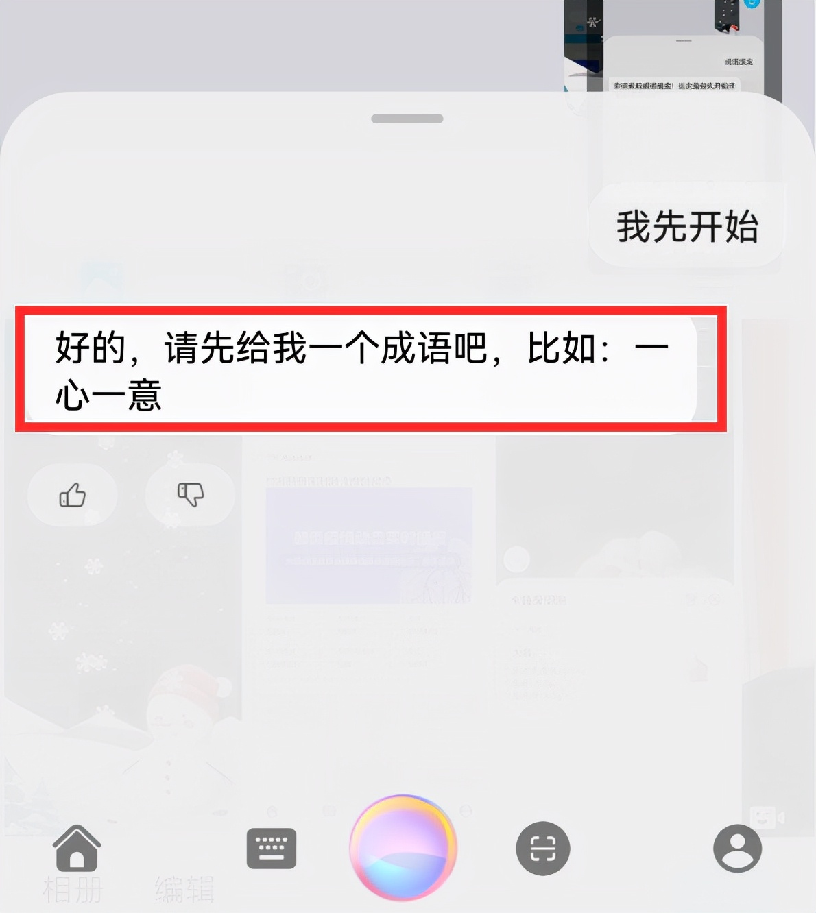 今天才發(fā)現(xiàn)，原來華為手機語音助手，居然還自帶這8種好玩的功能