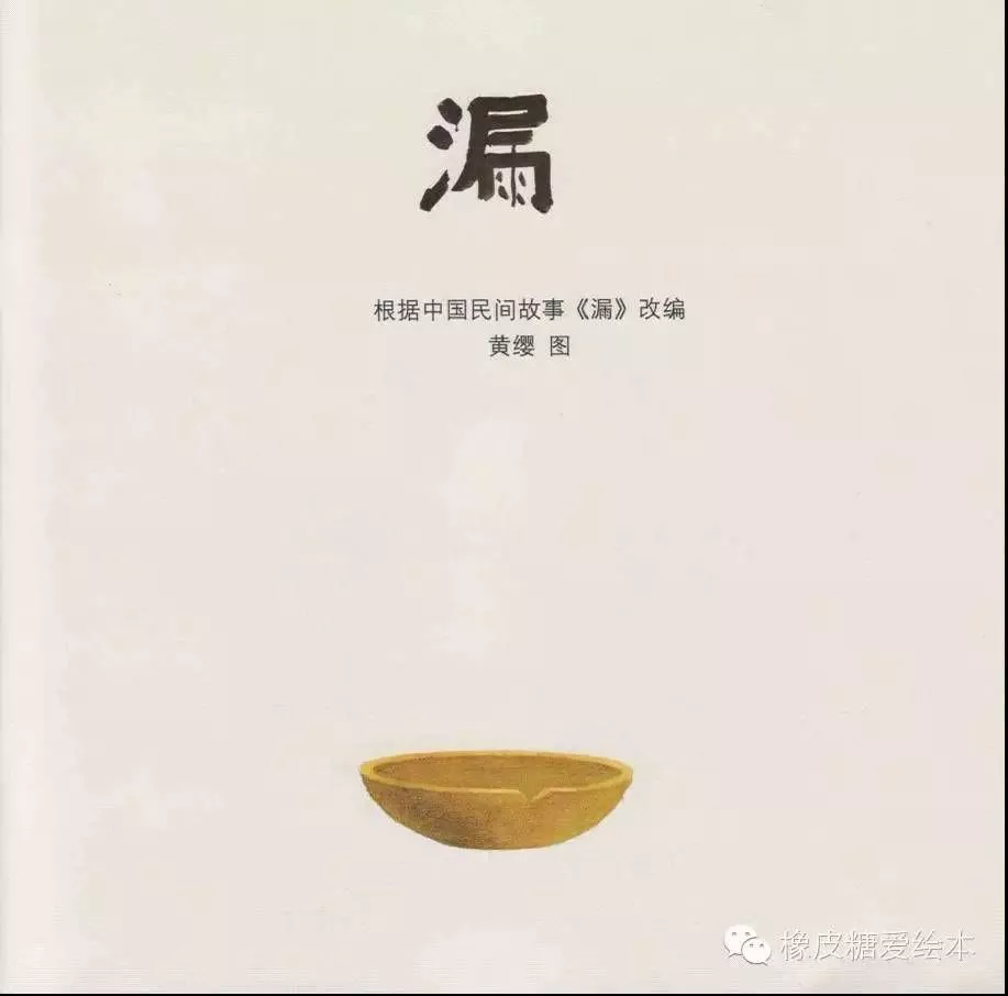 雨势渐猛，天地朦胧，仿写句子教学巧突破