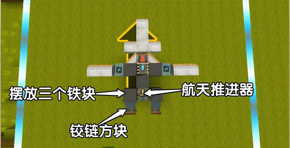 迷你世界飞机怎么做？它所需要的步骤有哪些？