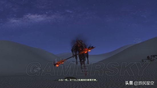 《古剑奇谭3》图文攻略——第一章-沙海梦域