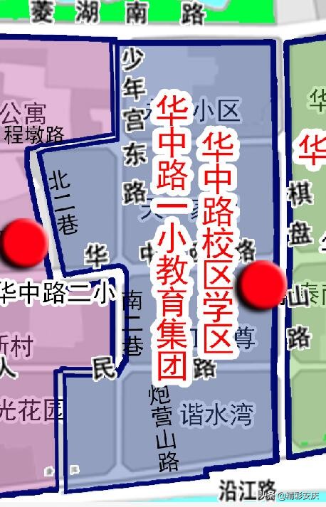 速看！2019安庆义务教育阶段学区划分方案公布！内有学区划分详图
