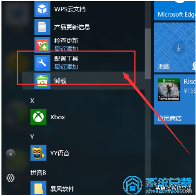 wps老是会广告弹窗怎么办-wps老是会广告弹窗怎么办解决