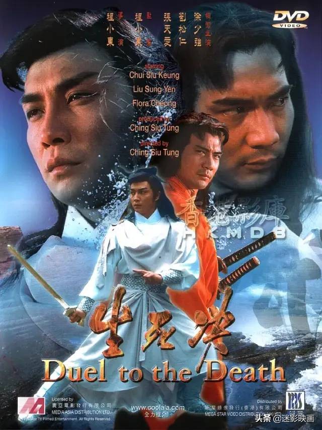被埋没的神作，大胆借鉴古龙，武打行云流水，再也拍不出的武侠片