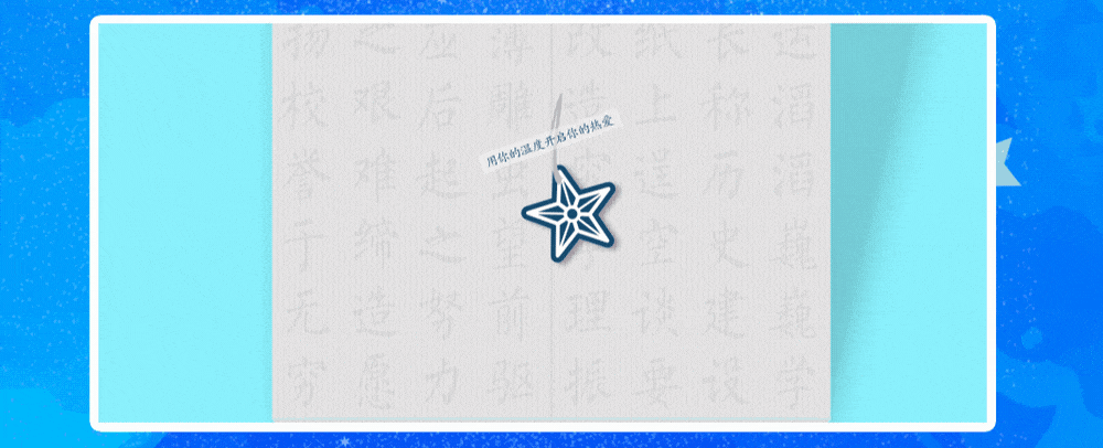 2021“神仙打架”——北大、清华等高校绝美录取通知书欣赏