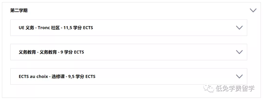 2022留学名校推荐｜法国排名第一的巴黎中央理工-最新招生详情