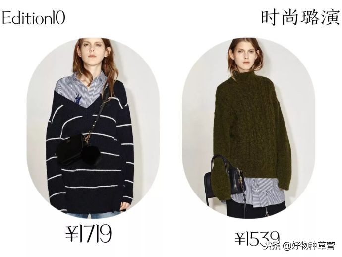「纯干货分享」今年必买的6件毛衣+最值得收藏的小众毛衣品牌！