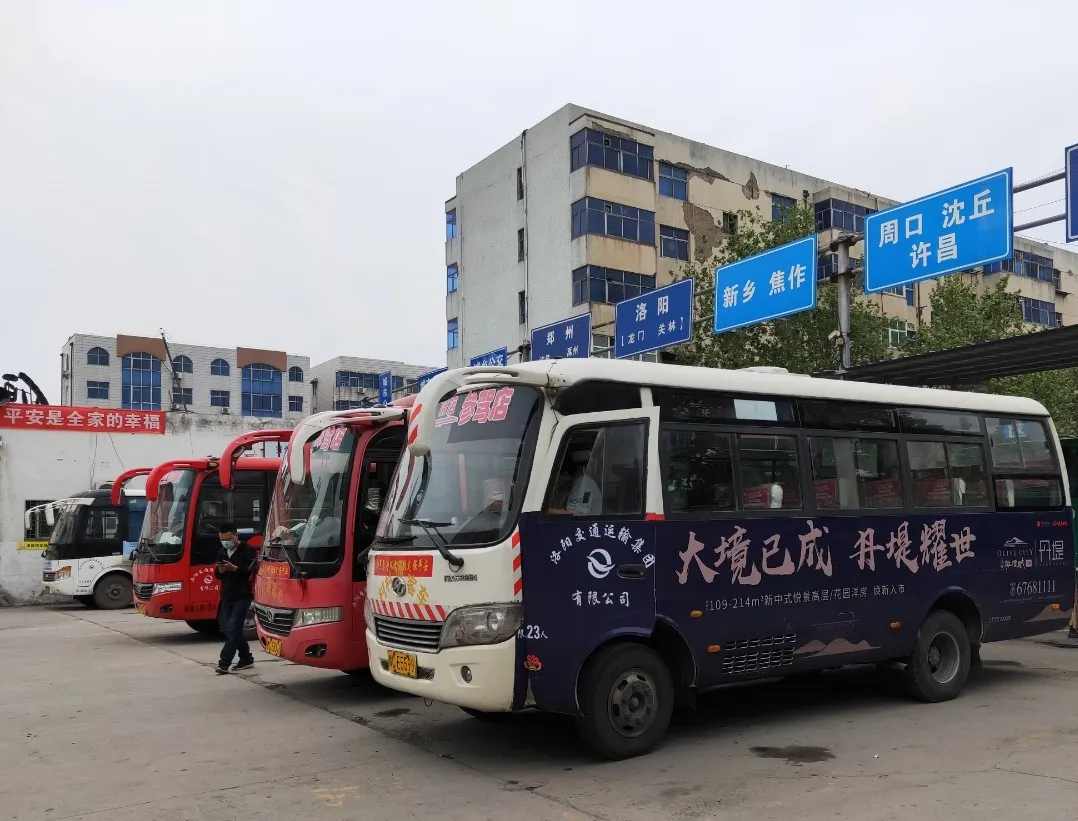 偃师最全公交线路出炉