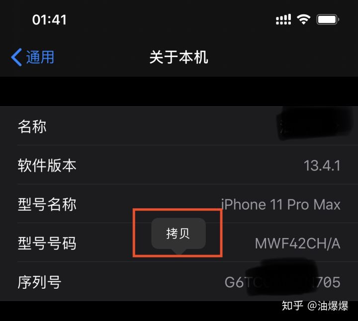 oppo手机翻新机鉴别（教你快速学会如何鉴别翻新机）