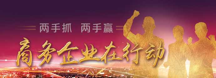 干货！餐饮业战“疫”破局攻略！山东业内各位大咖都说了啥？