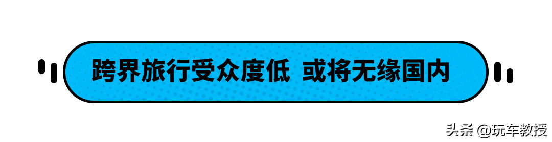 铃木在欧洲推出Swace并且换标！能进入中国市场吗
