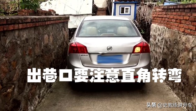乡间丁字路口，新手司机如何借道倒车，安全通过窄路掉头？