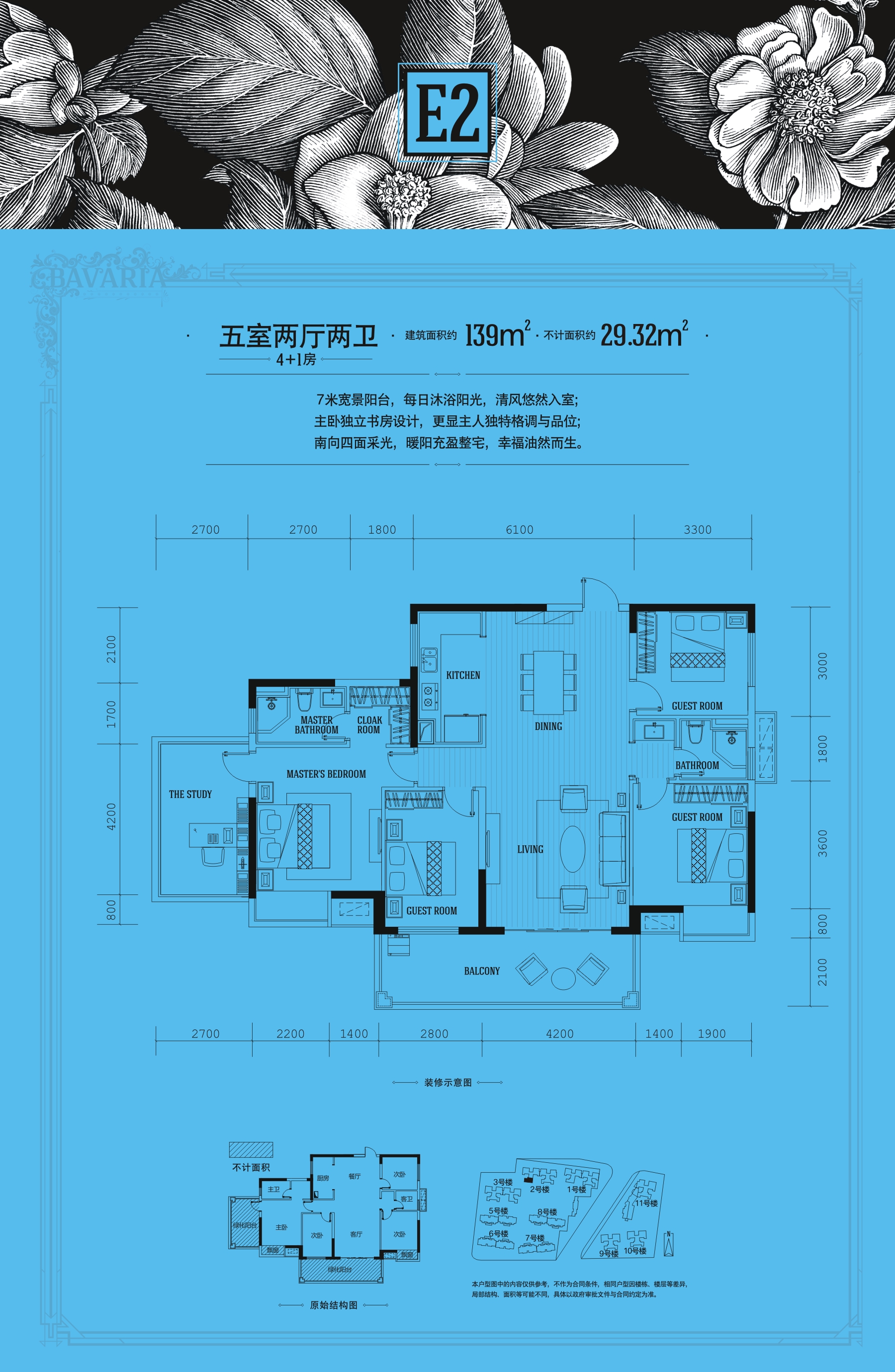 南宁首家德式风情社区，还原德国巴伐利亚生活理念—阿尔卑斯