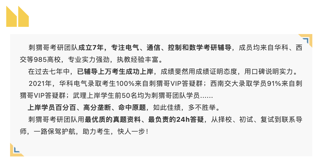 「南航」电力电子不输清华！上届招生135人，一起加入逃离内卷
