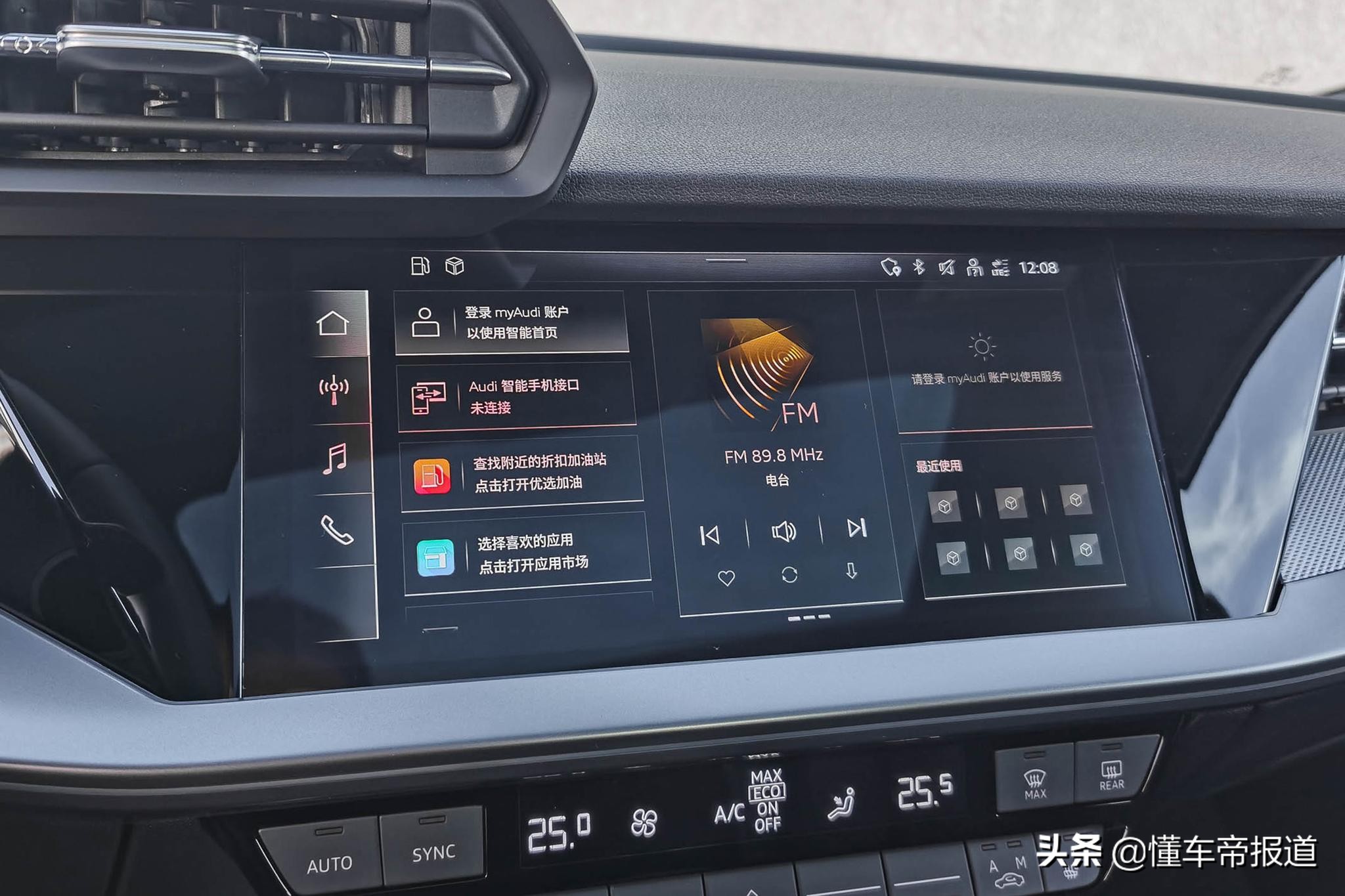 新车 | 21万就能买，颜值空间都有，奥迪A3L三厢解析